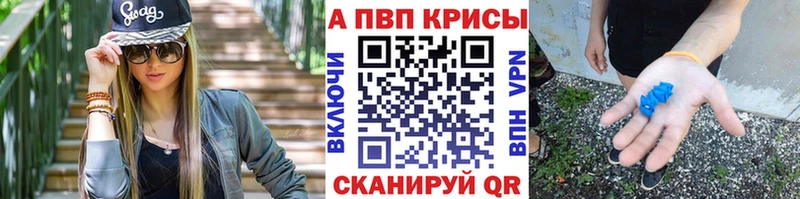 Alpha PVP СК  Тында 