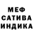 Меф мука lucipuff