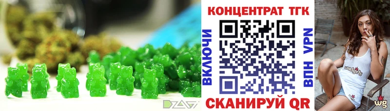 Еда ТГК марихуана  Тында 