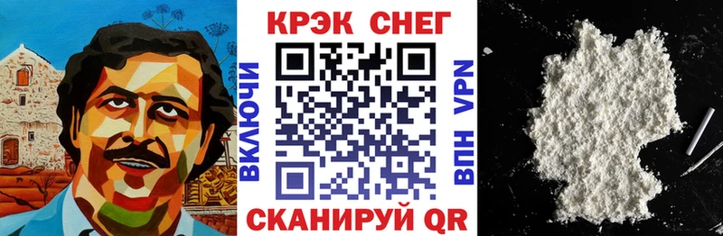 КОКАИН Fish Scale  Тында 