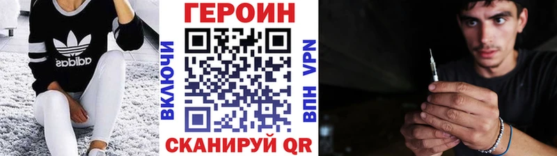Героин Heroin  Тында 