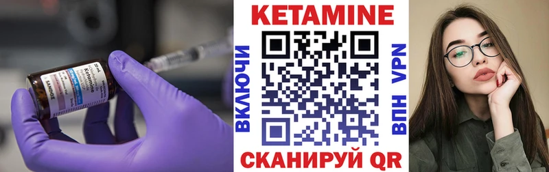 как найти закладки  кракен вход  КЕТАМИН ketamine  Тында 