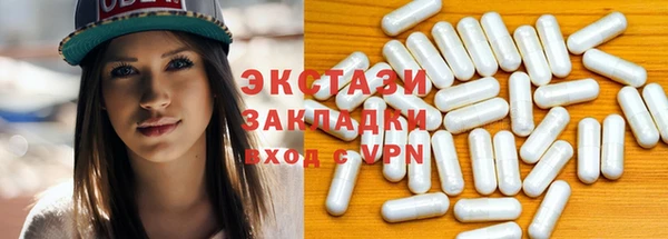 mdpv Абдулино