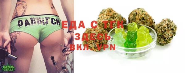 MESCALINE Абаза