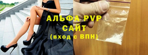 скорость Алексин