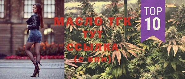 MDMA Абинск