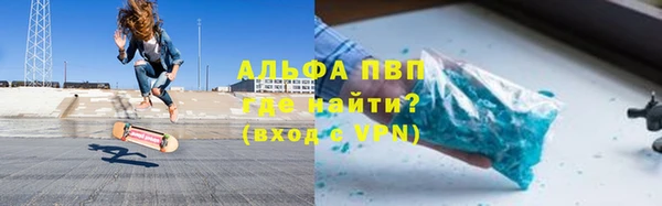 скорость Алексин