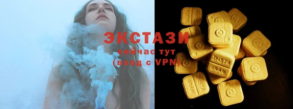 MESCALINE Абаза