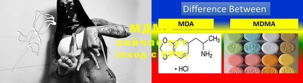 MDMA Абинск