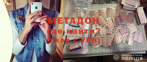 mdpv Абдулино