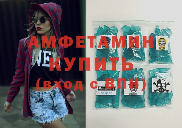 МДМА Алзамай