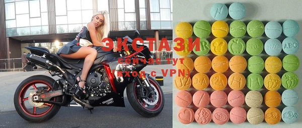 MESCALINE Абаза