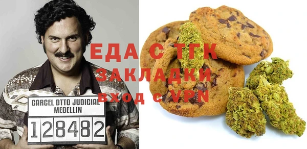 MDMA Абинск
