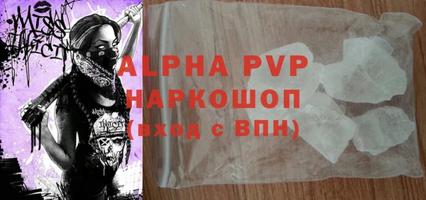 скорость Алексин