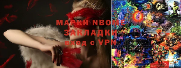 MDMA Абинск