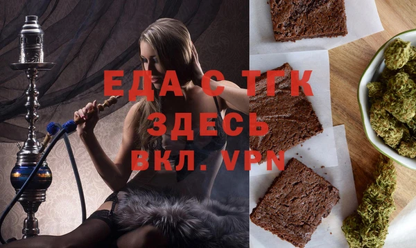 MESCALINE Абаза