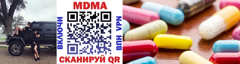 МДМА VHQ  нарко площадка формула  Тында  наркошоп 