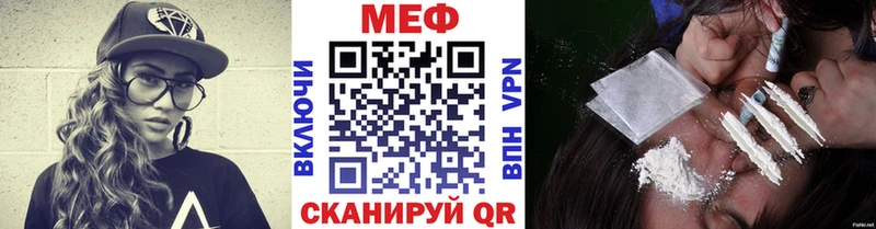 МЯУ-МЯУ кристаллы  mega ONION  Тында 
