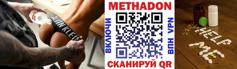 мориарти Telegram  Тында  Метадон VHQ 