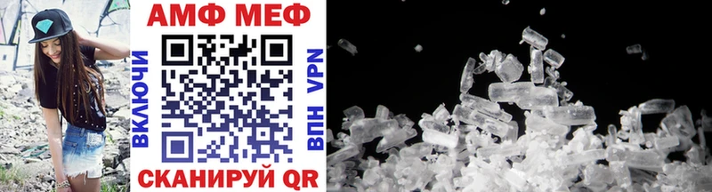 МЕТАМФЕТАМИН Methamphetamine  Тында 