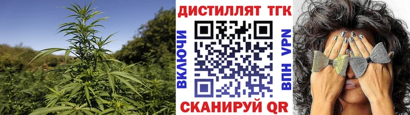 Дистиллят ТГК жижа  kraken рабочий сайт  Тында  наркотики 